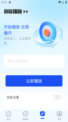 双影奇境投屏下载安装手机版
