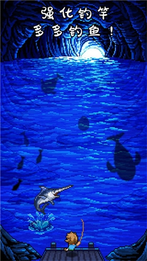钓鱼天堂中文版下载