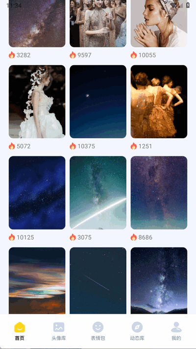 手机图库下载安装2025版