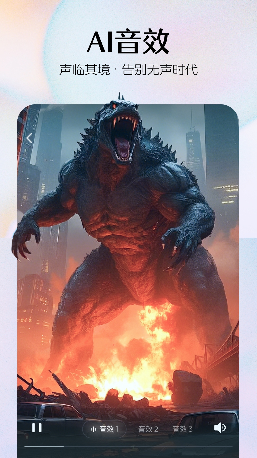 图生生软件下载