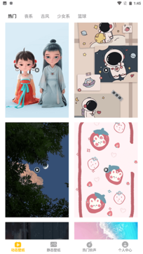 柚子乐园正版免费下载