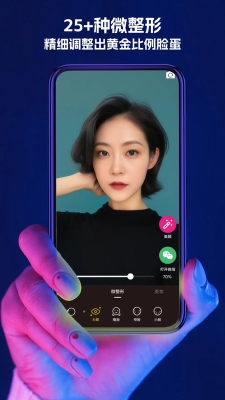 桂花美颜下载软件免费