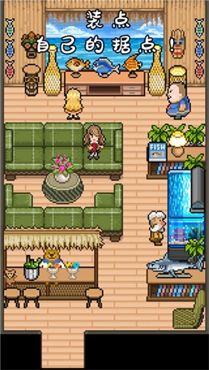 钓鱼天堂中文版下载