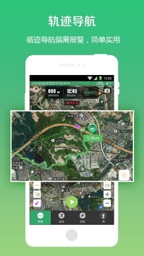 户外助手app下载安装最新版