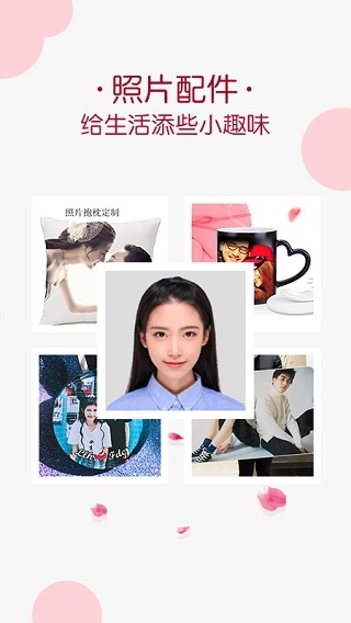 唯美相册下载免费