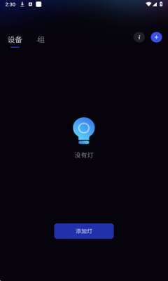 Stellar BLE安卓版最新版