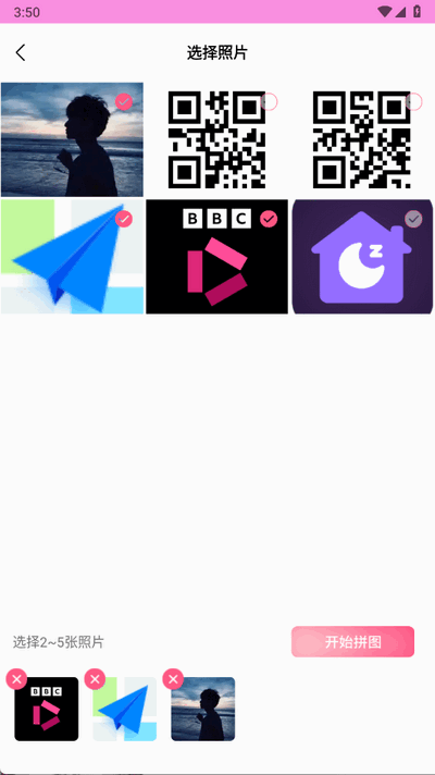 证件照自拍软件免费