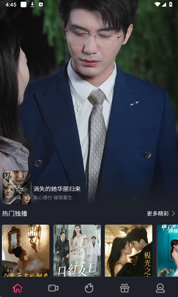 AnTv短剧app最新版
