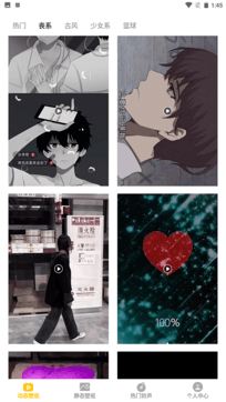 柚子乐园正版免费下载