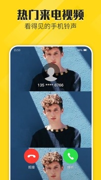 熊猫动态壁纸下载免费版