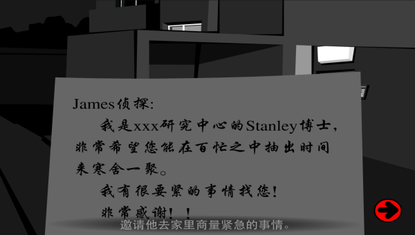 Stanley博士的家2手机版下载