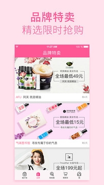 柚子街下载手机版