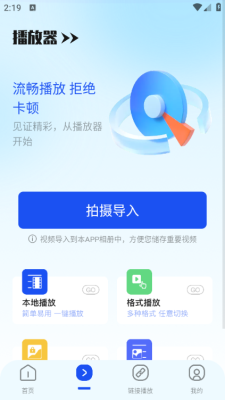双影奇境投屏下载安装手机版