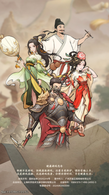 奋斗小城主游戏下载