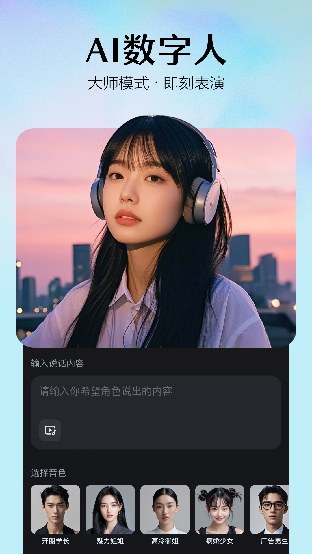 图生生软件下载