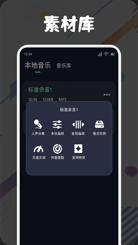 方格音乐官网版下载安装app
