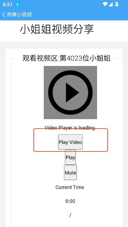 小康软件库下载app