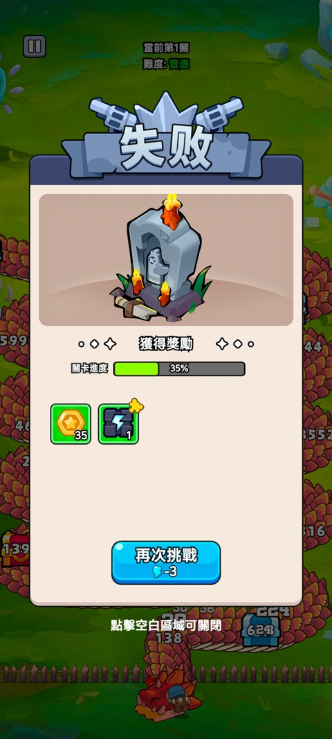 打了个龙最新版