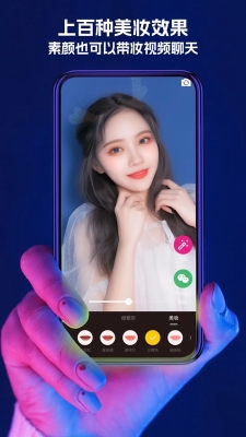 桂花美颜下载软件免费