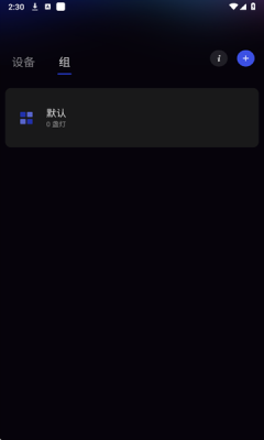 Stellar BLE安卓版最新版