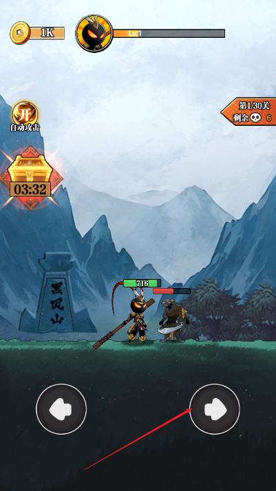 重拳格斗下载手机版安装最新版