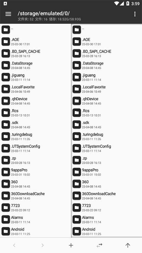 Mt管理器安装官网中文版