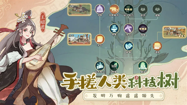 时光大爆炸游戏下载