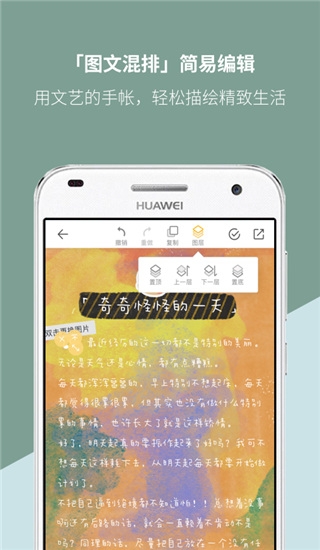 Mori手帐官方下载