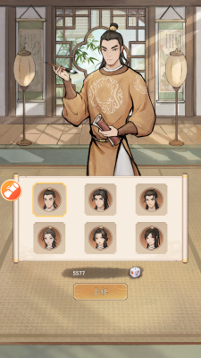 奋斗小城主游戏下载