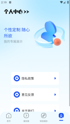 双影奇境投屏下载安装手机版