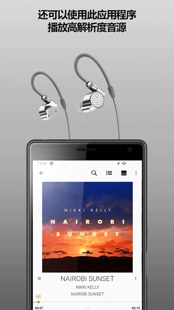 music center安卓官网版下载