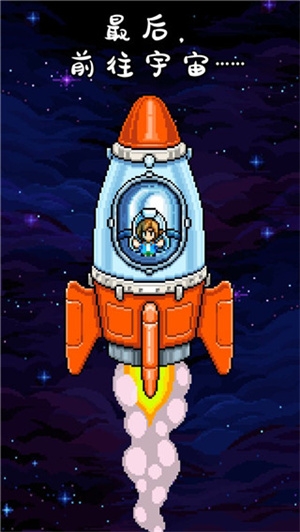 钓鱼天堂中文版下载