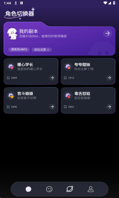 豌豆羊输入法官方版