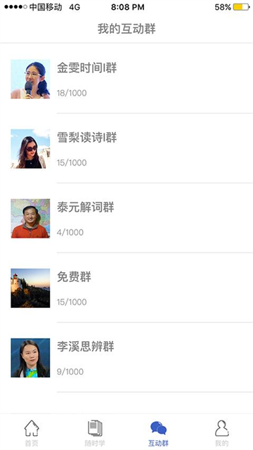 池馆app官方版下载