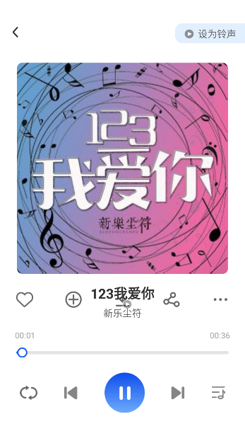 热门免费铃声下载安装app