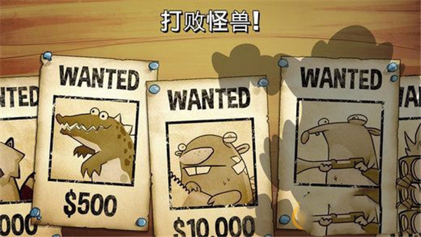 沼泽激战正版下载