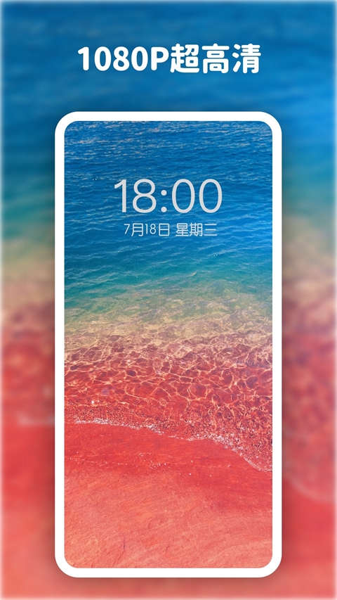 高清动态壁纸大全下载免费