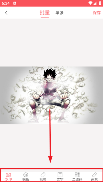 简单水印相机下载安装手机版