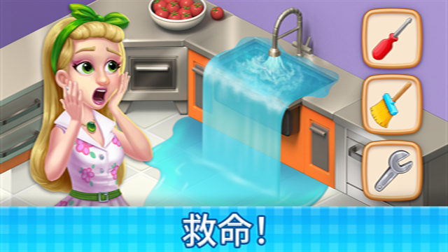 庄园咖啡厅游戏下载