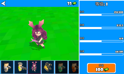 萌物指挥官下载手机版安装最新版