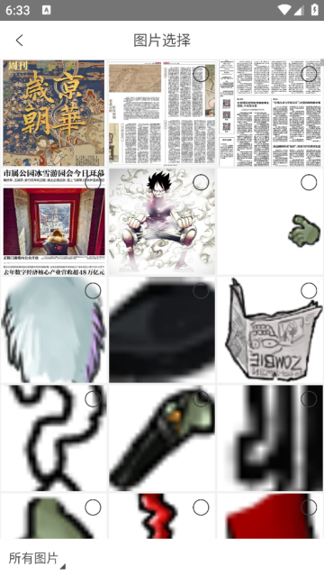 简单水印相机下载安装手机版