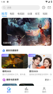 红豆视频下载安装app