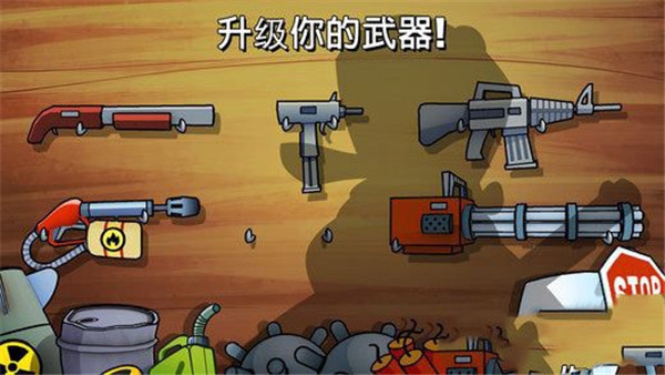 沼泽激战正版下载