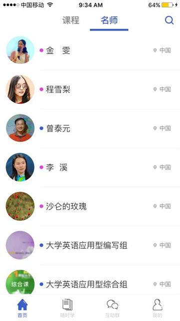 池馆app官方版下载