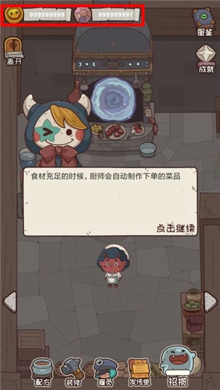 怪可爱的店官方正版手游下载