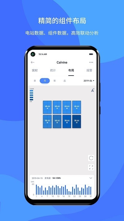 小麦智电手机官方版下载