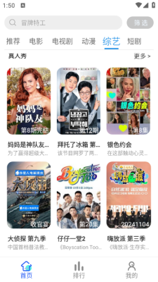 红豆视频下载安装app