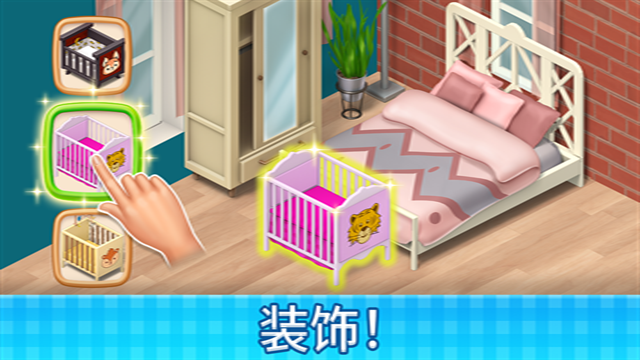 庄园咖啡厅游戏下载