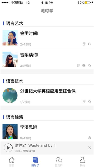 池馆app官方版下载