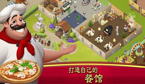 大厨世界安卓版下载